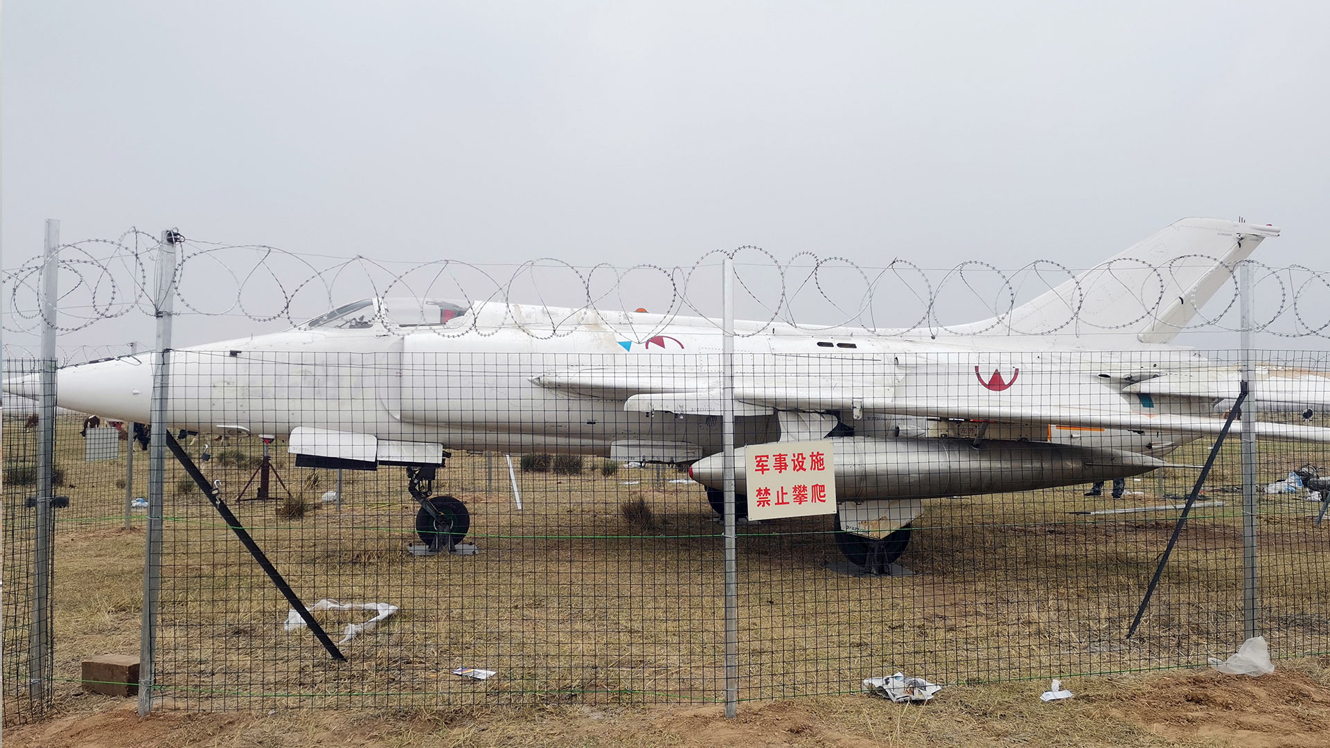 黃旗海-中國人民解放軍某部隊-強(qiáng)5 安30 殲7